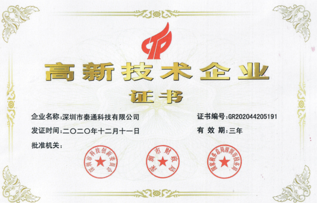 关于