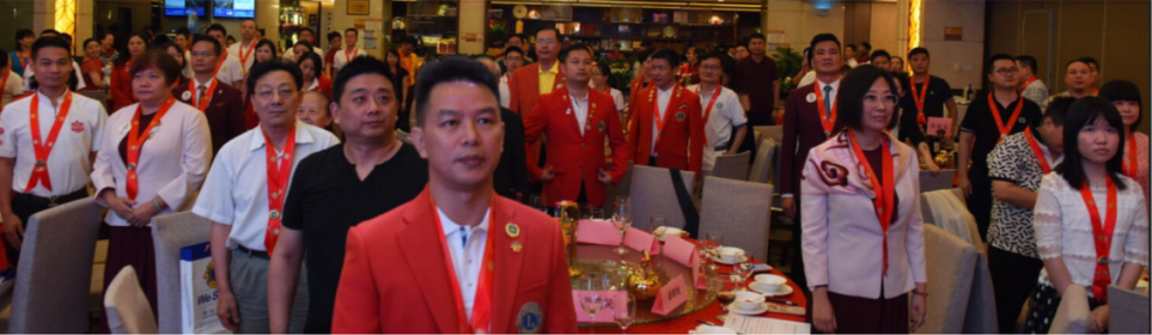 公益