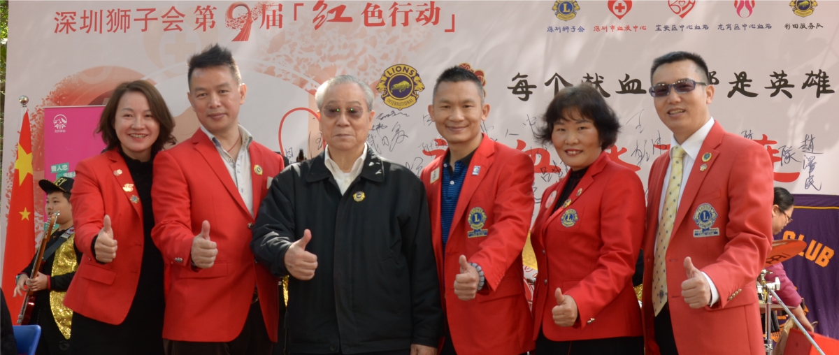 公益2