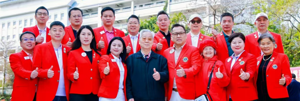 公益3