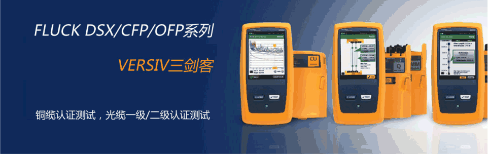 0301 Fluke Test Report